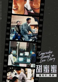 Comrades: Almost a Love Story