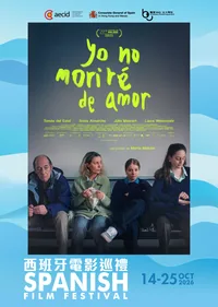 I Won't Die For Love (SFF2026)