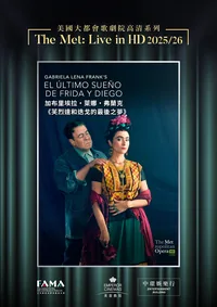 Gabriela Lena Frank’s El Último Sueño de Frida y Diego (The Met 2026)
