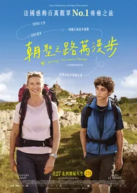 Santiago: The Camino Therapy