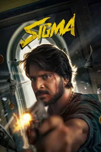 [TAM] Sigma
