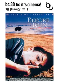 Before the Rain (bc30)