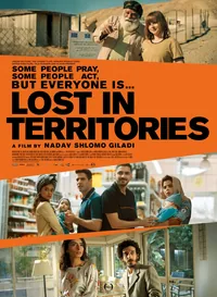Lost in Territories (HKJFF 2026)
