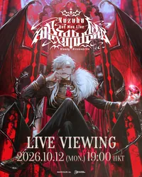 Kuzuha One Man Live "Bloody Alexandrite" Live Viewing