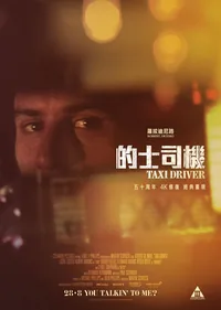 Taxi Driver