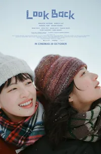 Look Back - Director and Cast Appearance